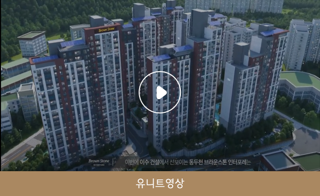 유니트영상